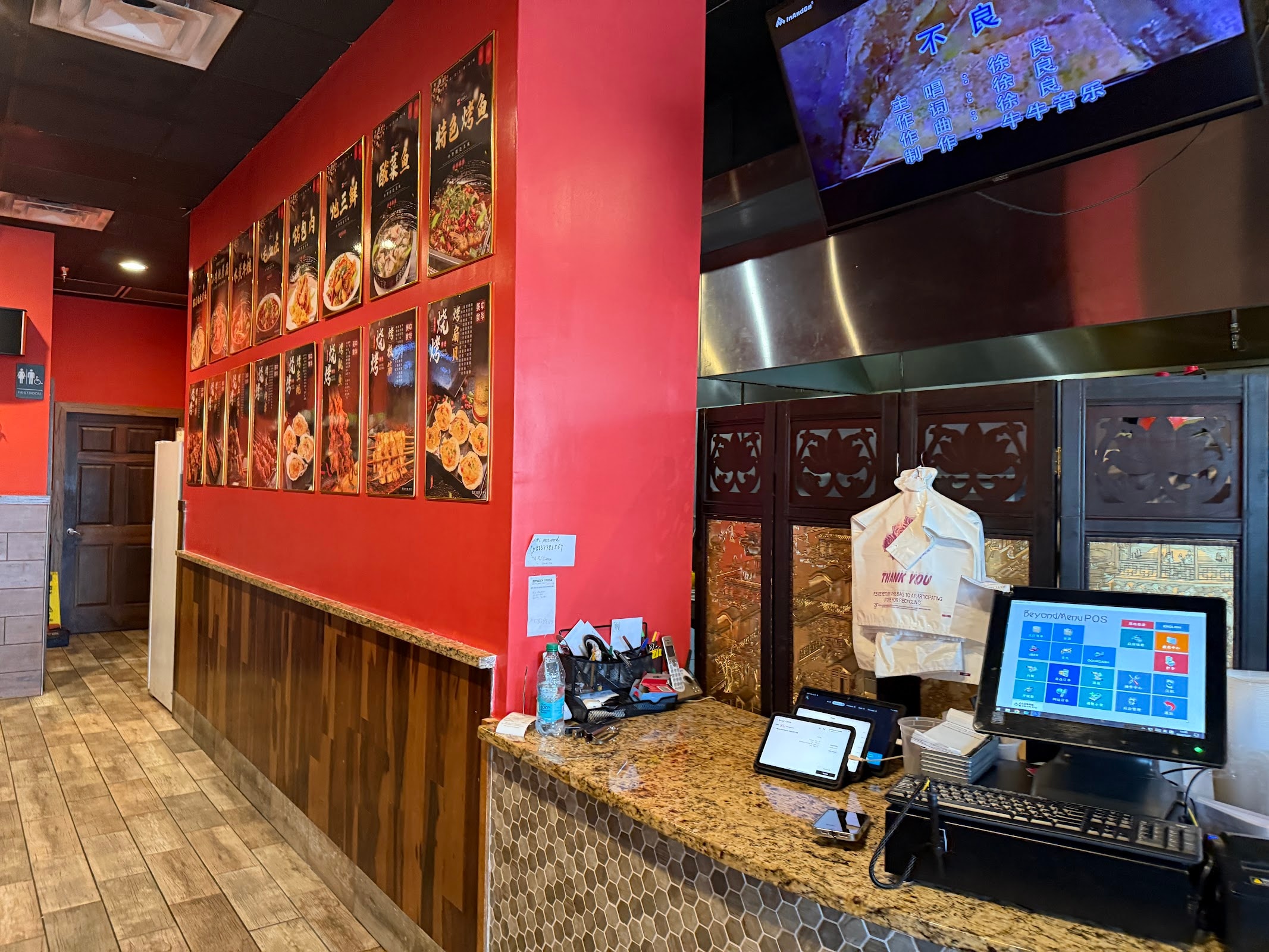 Flaming Mountain Chinese Grill & Skewer Bar 火焰山烧烤&烤鱼