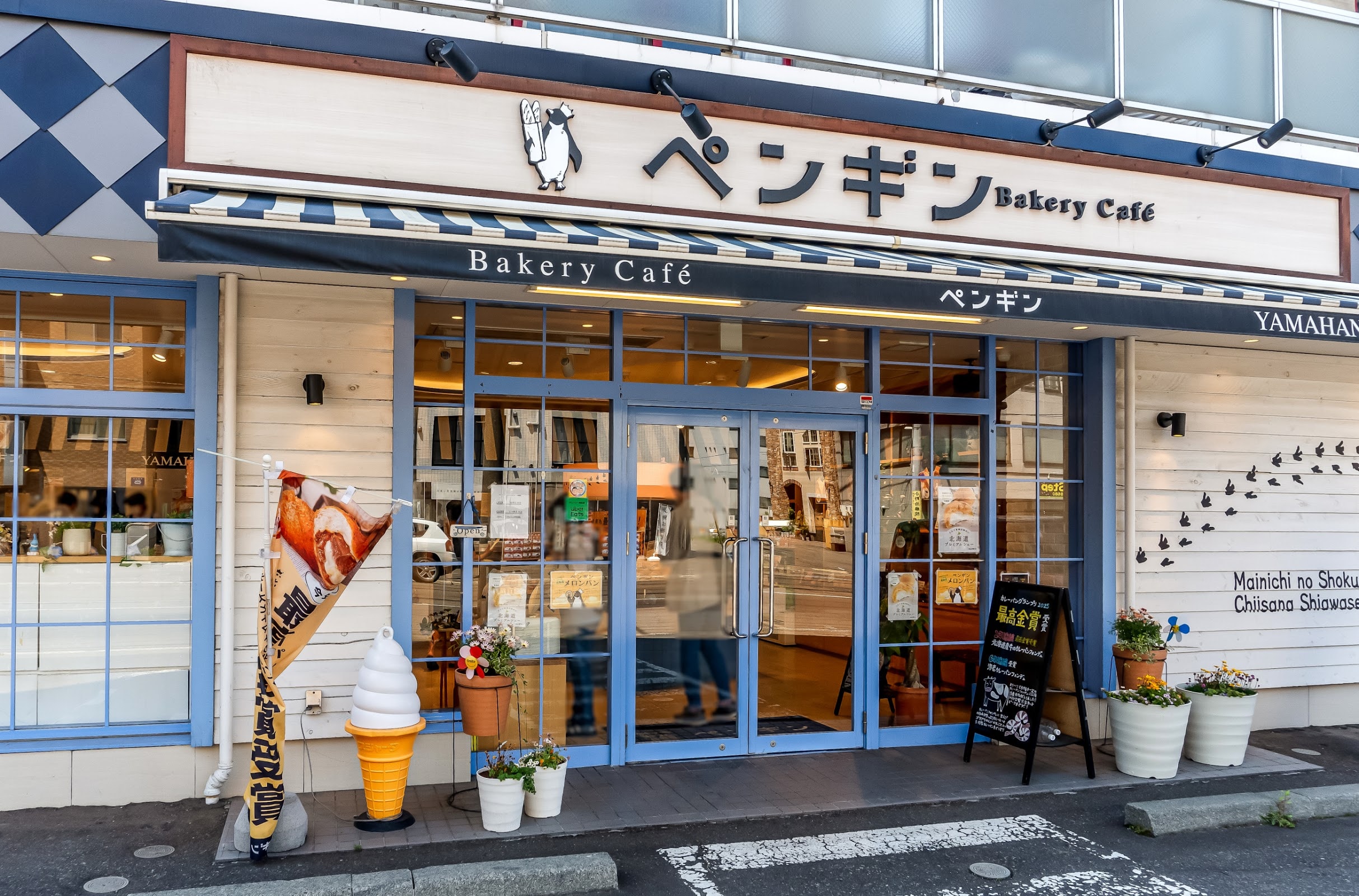 Penguin Bakery Yamahana