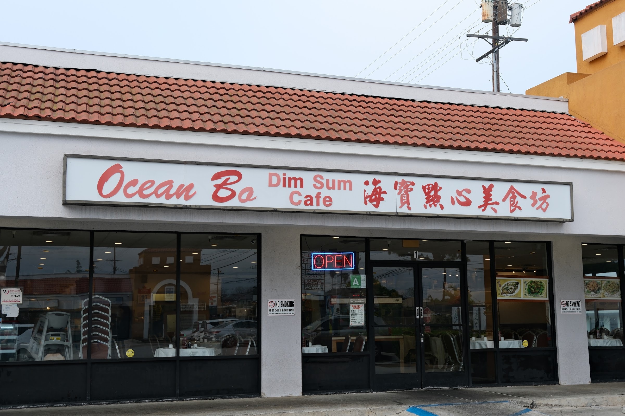 Ocean Bo Dim Sum Cafe