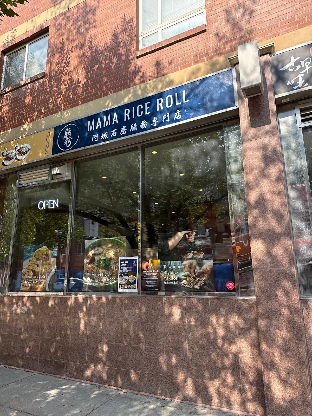 Mama Rice Roll