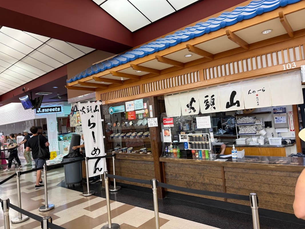 Hokkaido Ramen Santouka