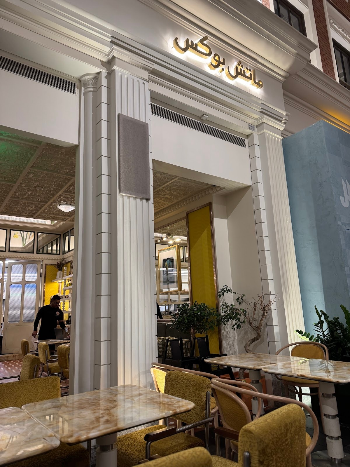 Matchbox Eatery (The Avenues)