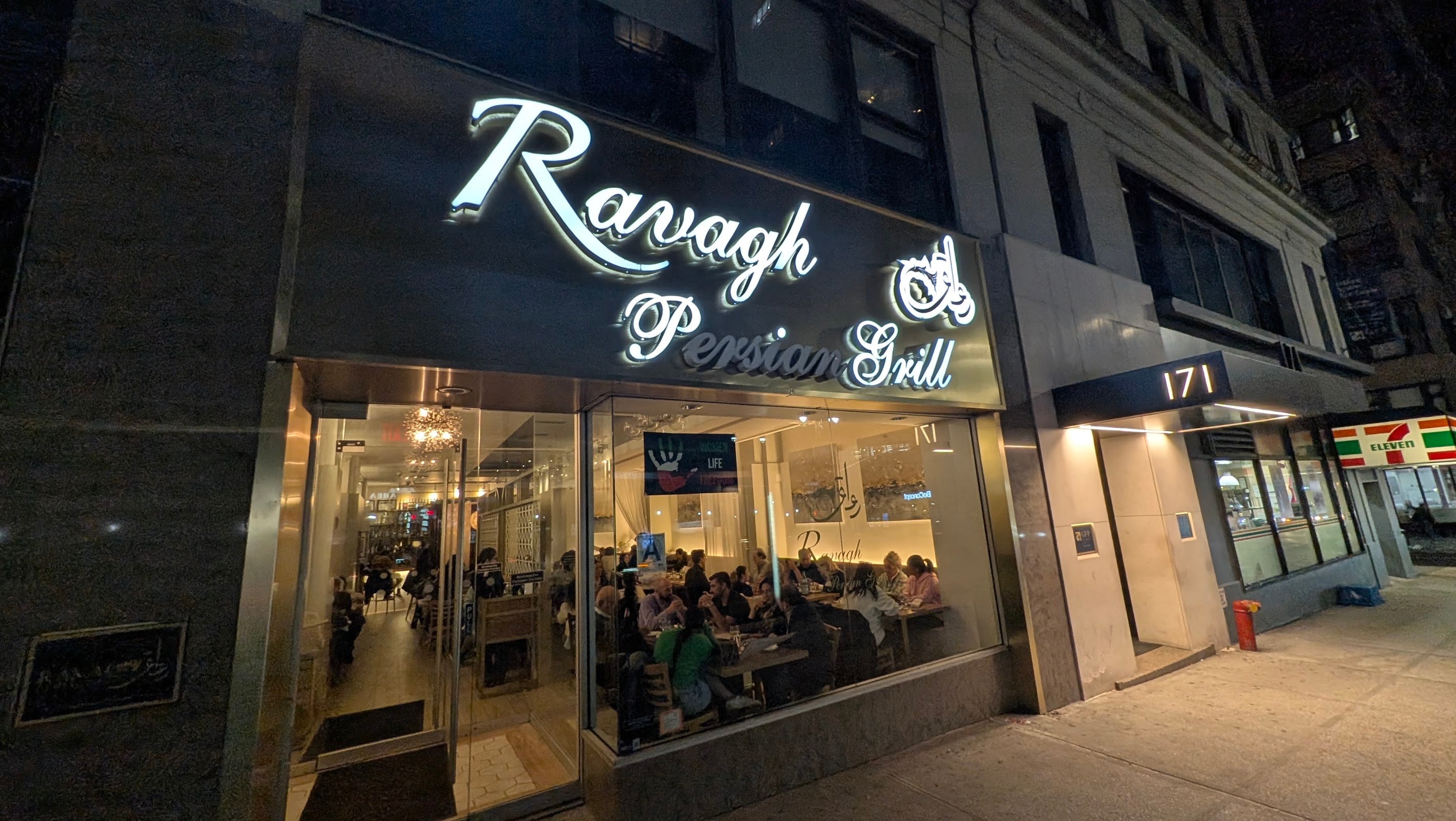 Ravagh Persian Grill