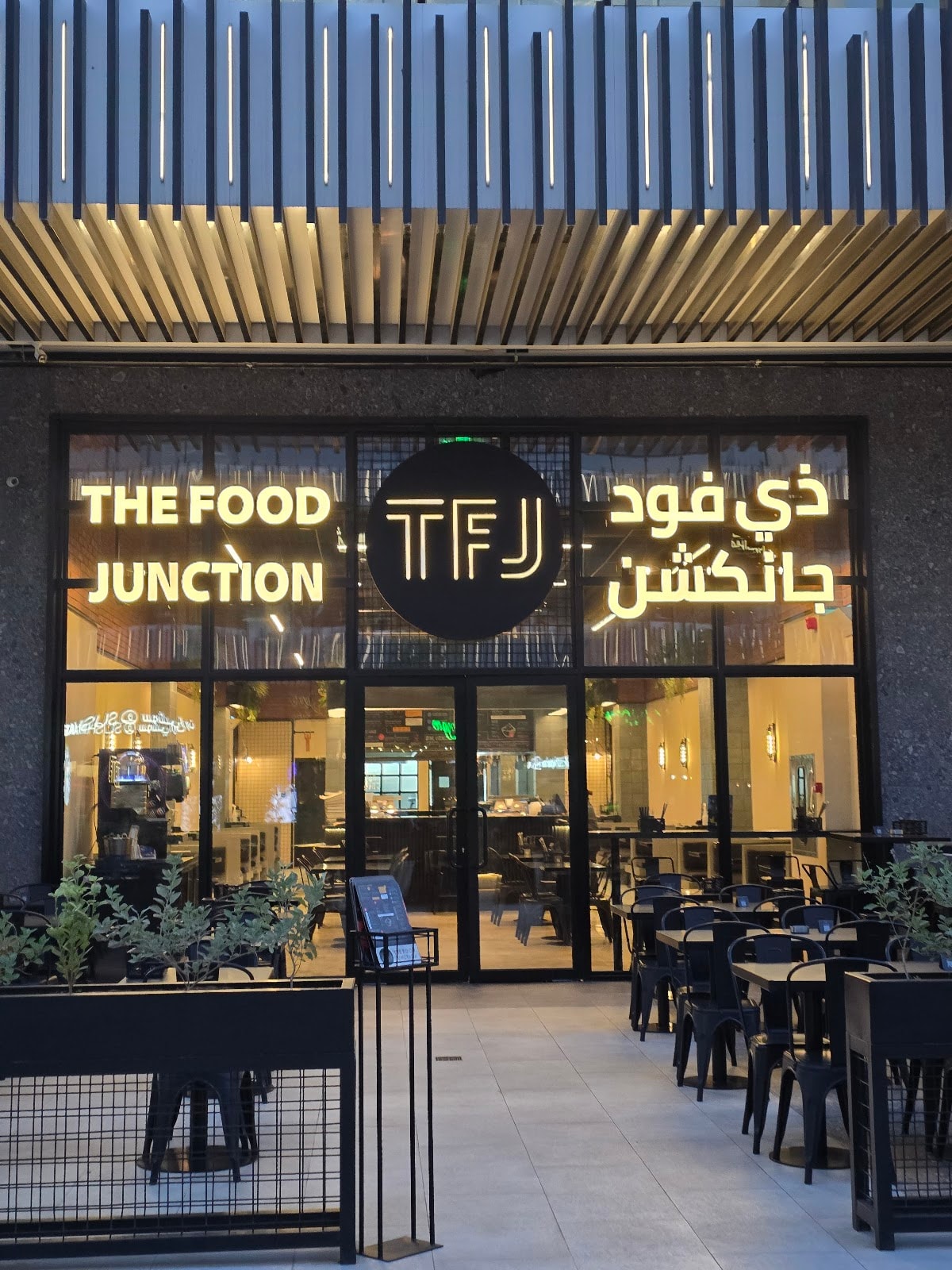 TFJ (The Food Junction)