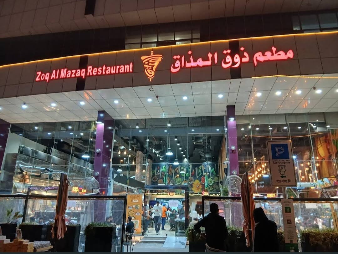 Zoq Al Mazaq Restaurant