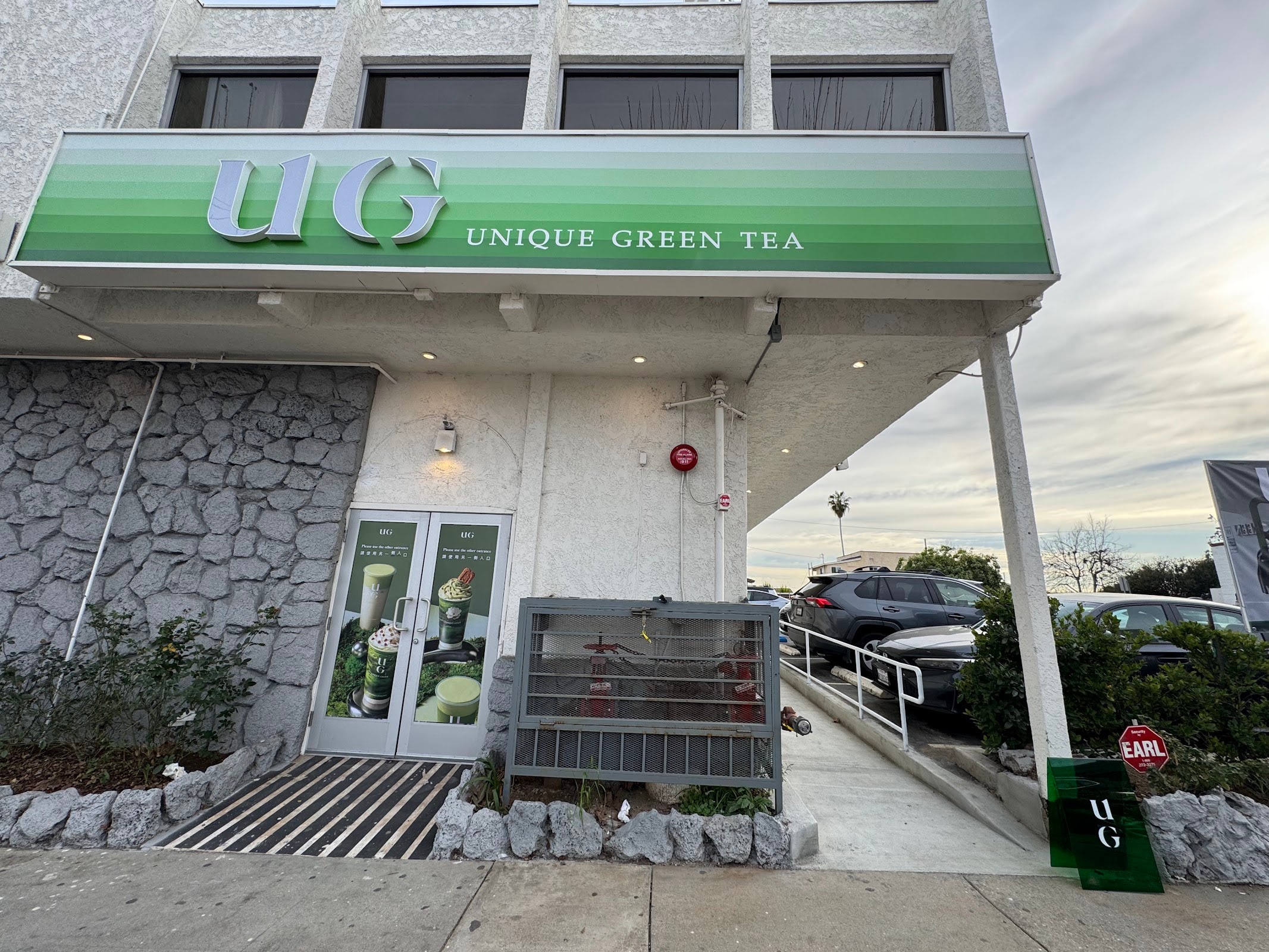 UG Tea -San Gabriel
