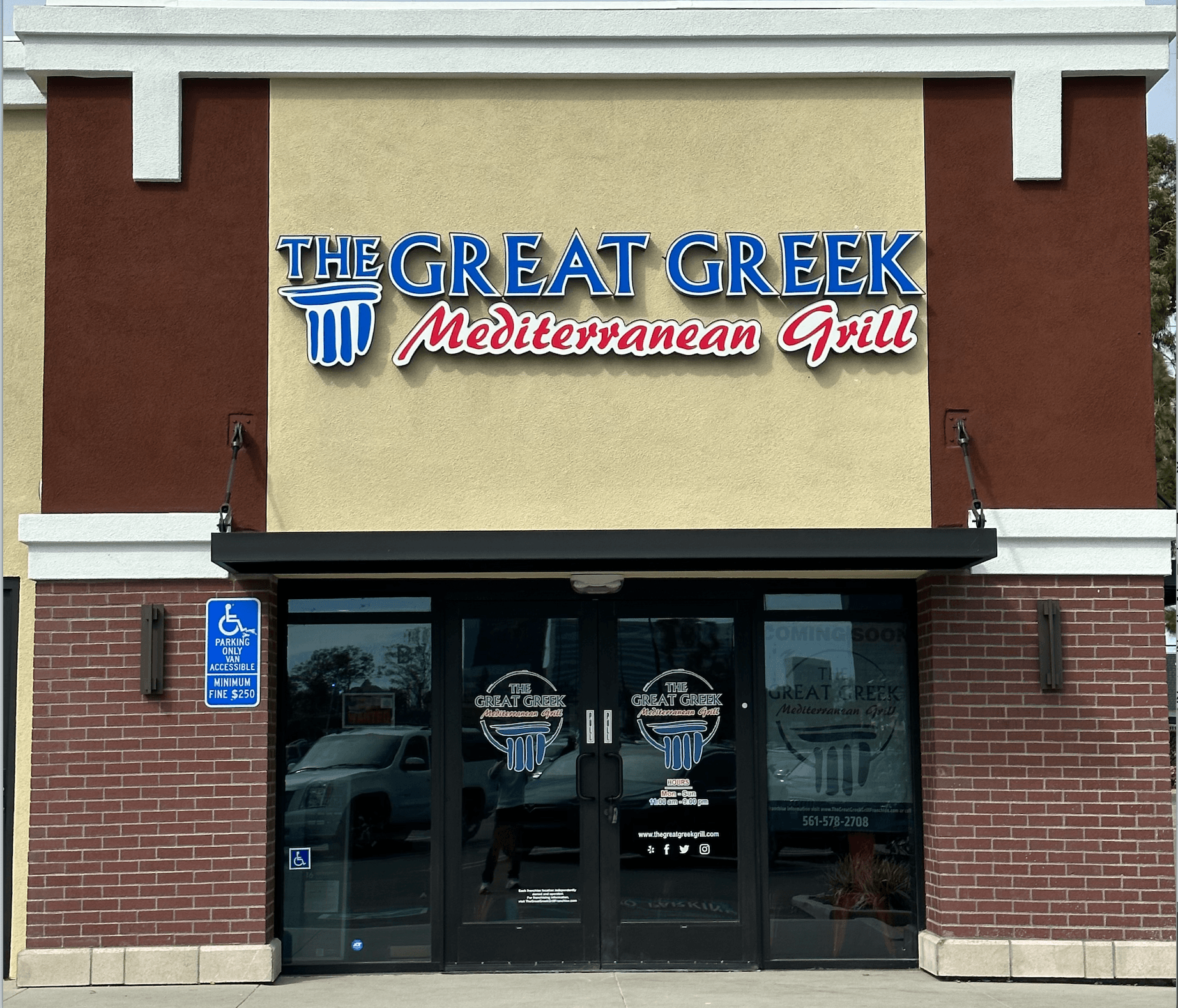 The Great Greek Mediterranean Grill - Santa Ana, CA