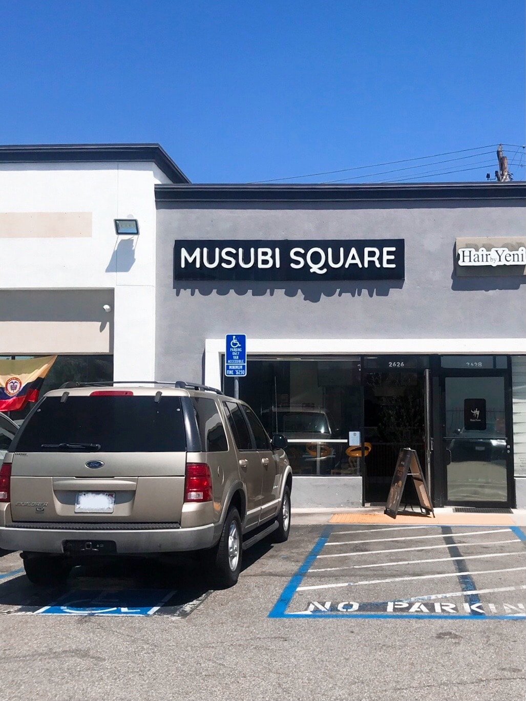 Musubi Square