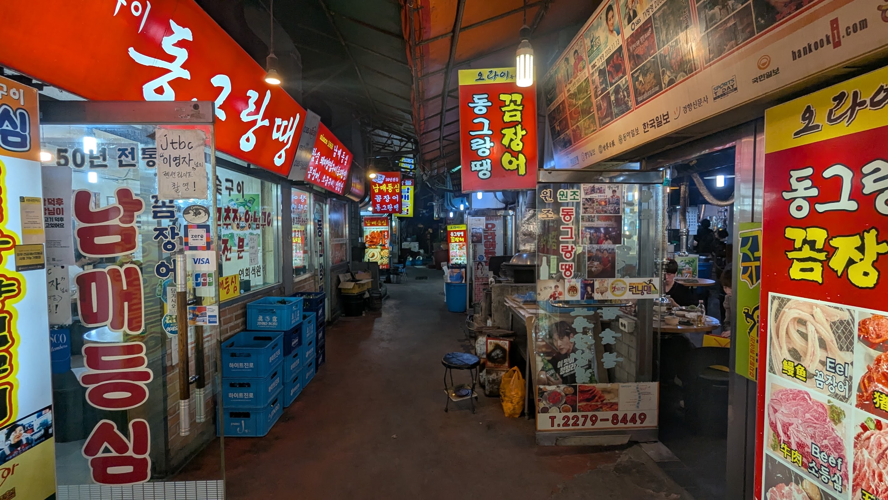 Gwangjang market