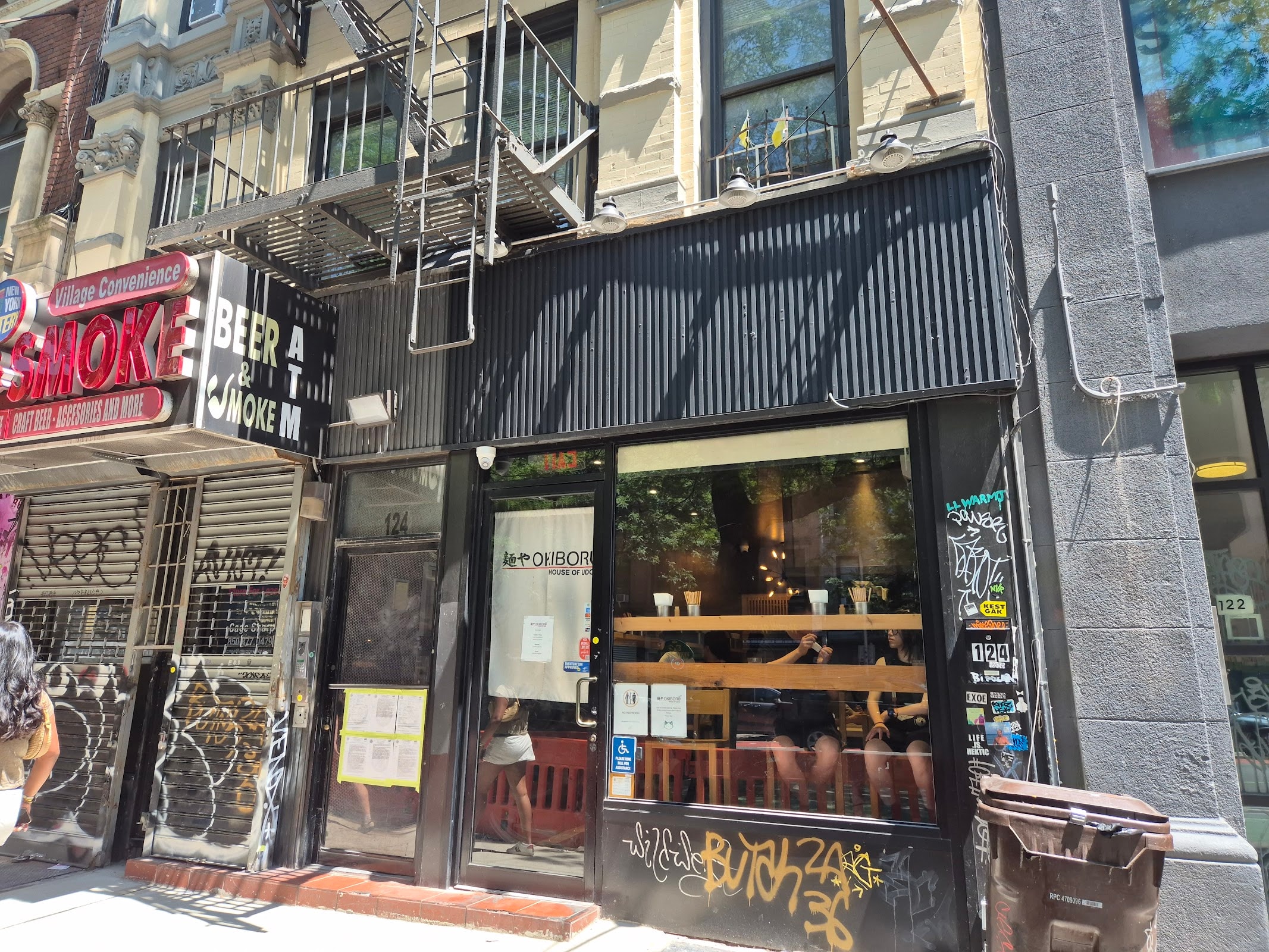 Okiboru House of Udon