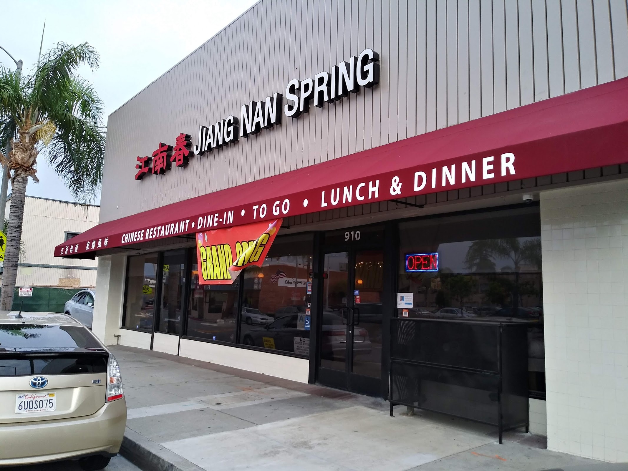 Mama Lu’s Dumpling House - Alhambra