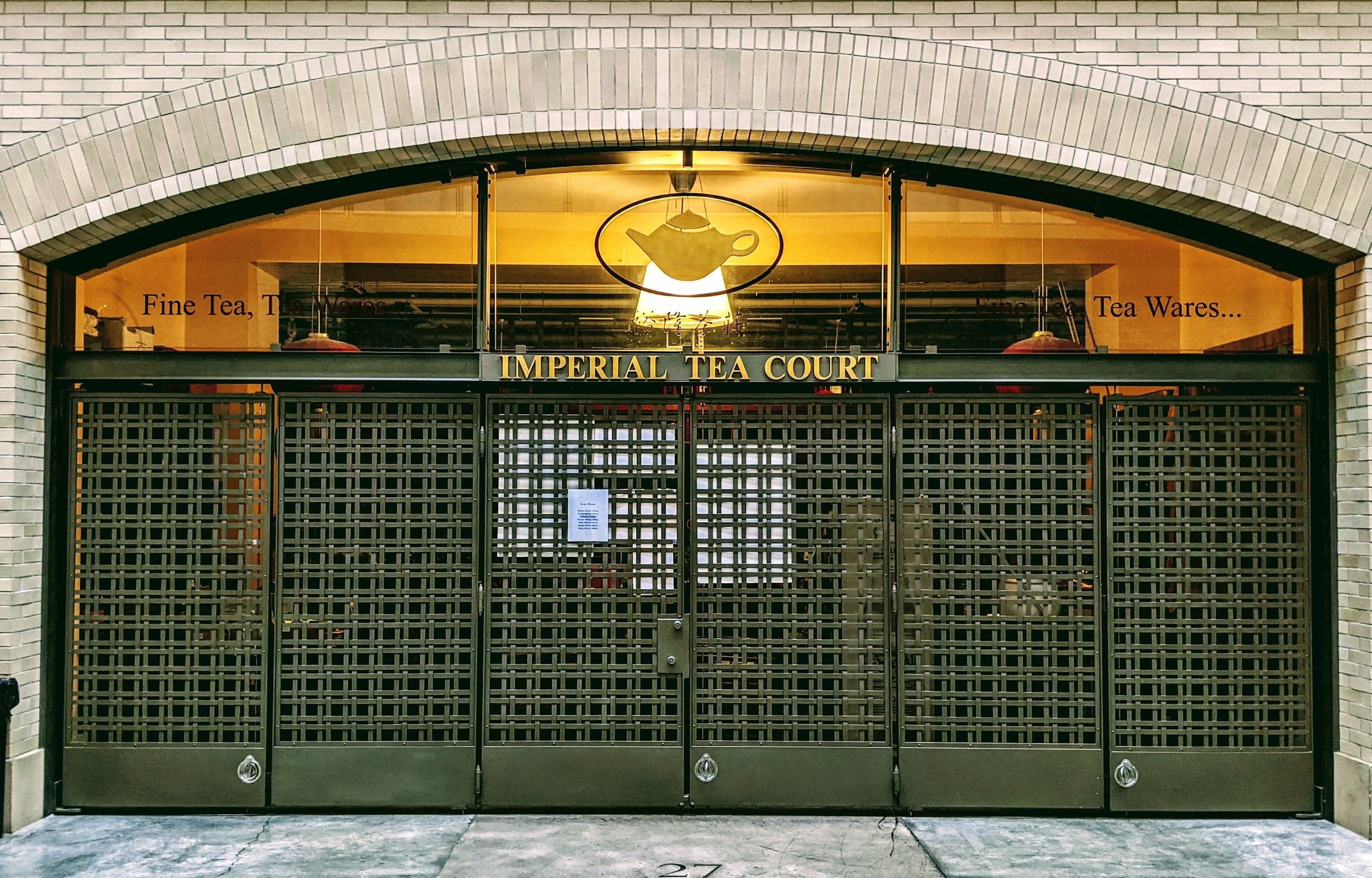 Imperial Tea Court