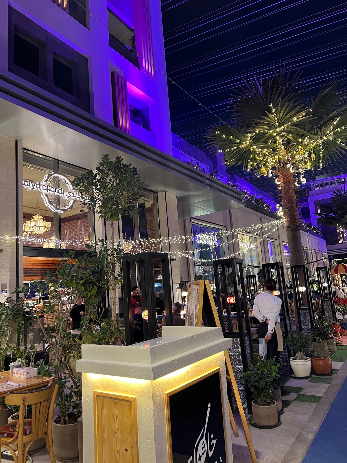 Rio Restaurant