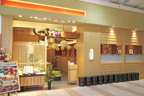 syabu SAI AEON MALL OTA