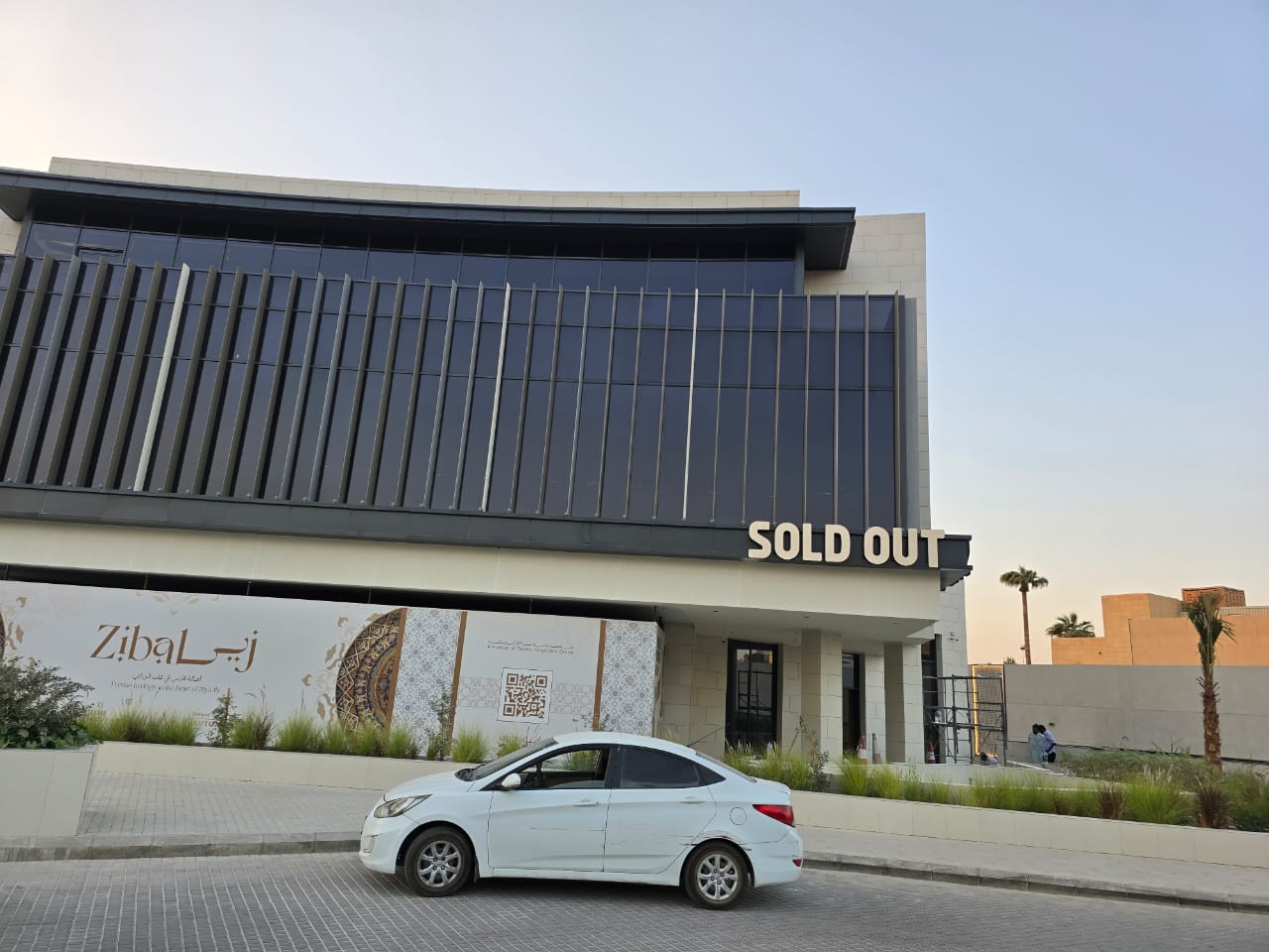 Soldout Restaurant® مطعم سولد اوت