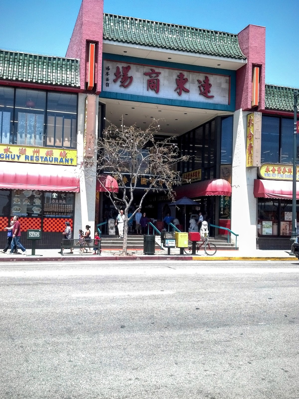 Thien Huong Restaurant
