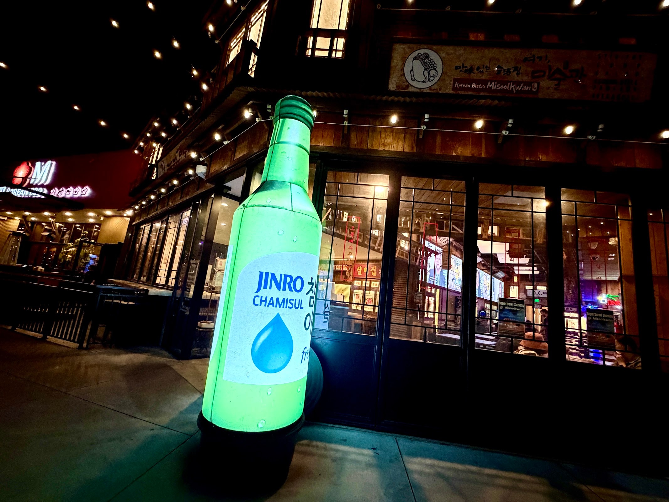 Misoolkwan Pub+