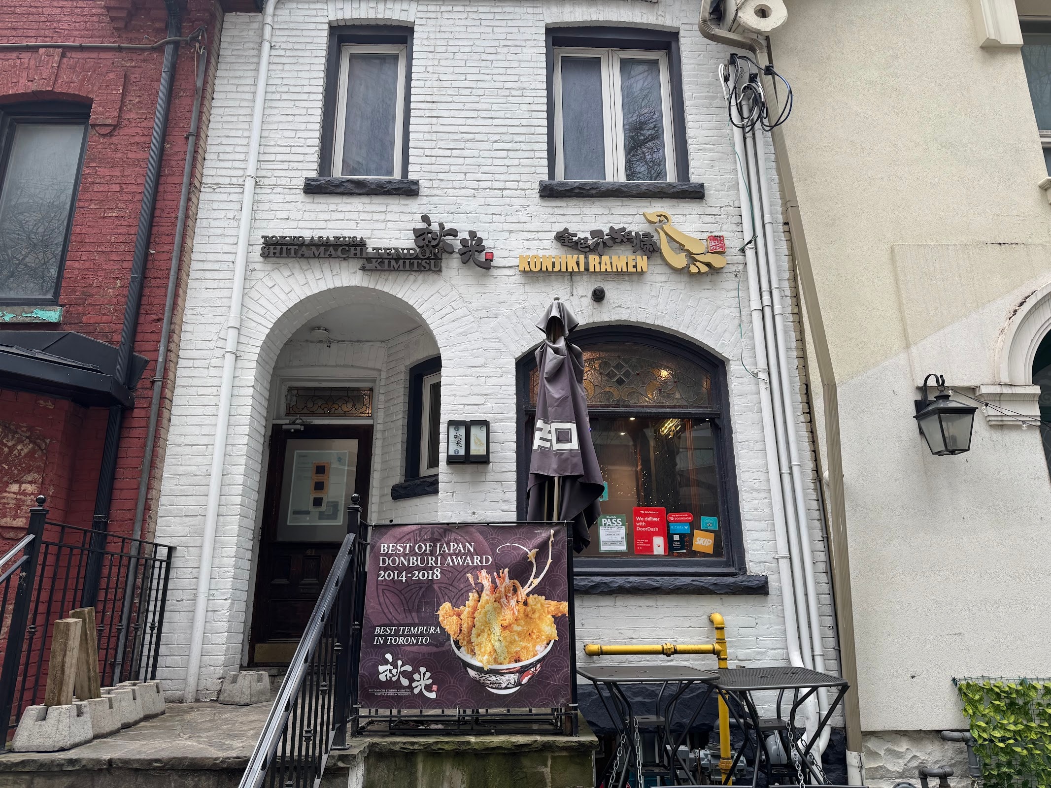 Konjiki Ramen (Downtown)